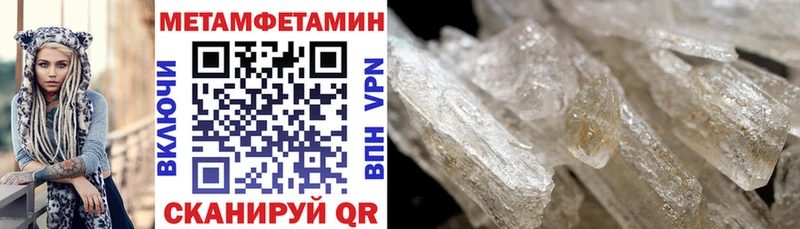 АМФЕТАМИН Premium Великие Луки
