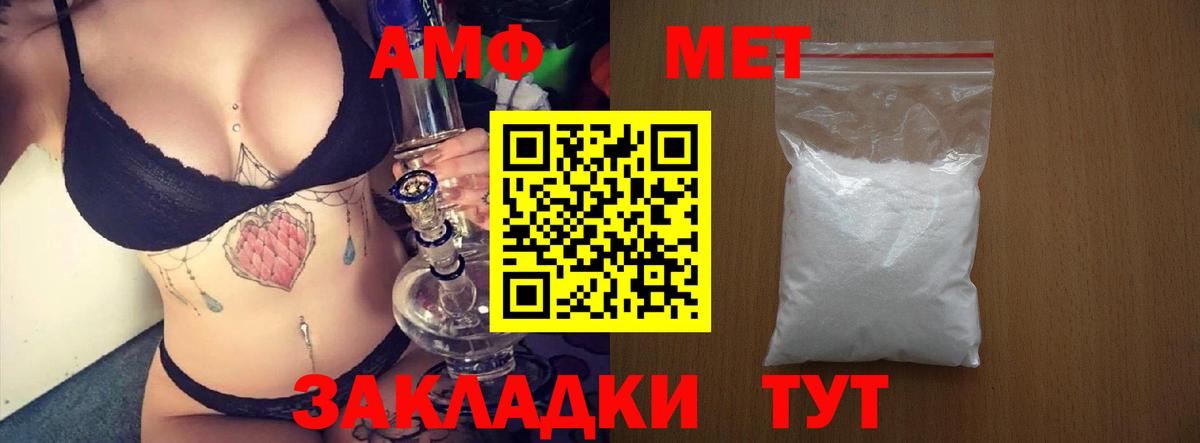 Великие Луки  АМФЕТАМИН Розовый  МЕГА ссылки  Вход с VPN  АМФЕТАМИН  АМФЕТАМИН 