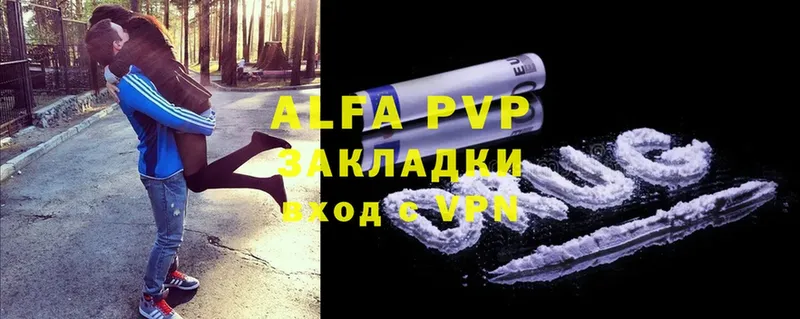 Alpha PVP VHQ  мега зеркало  Великие Луки 