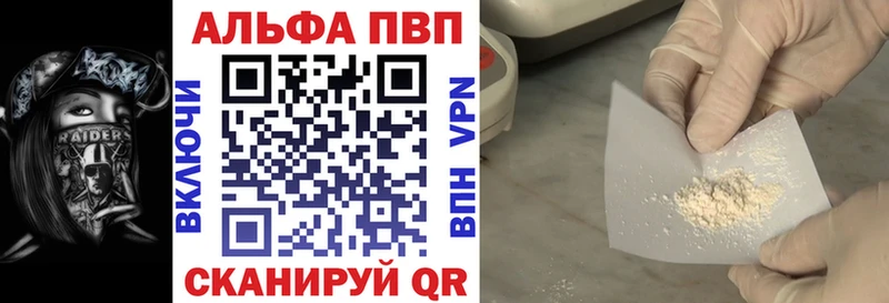 гидра ONION  Великие Луки  Альфа ПВП мука 