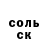 ГАШ ice o lator Mr Parkuta