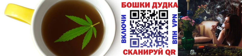 Canna-Cookies конопля  Великие Луки 