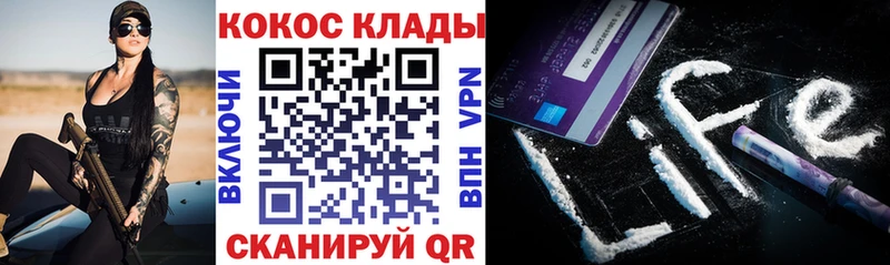 COCAIN Перу  купить закладку  Великие Луки 