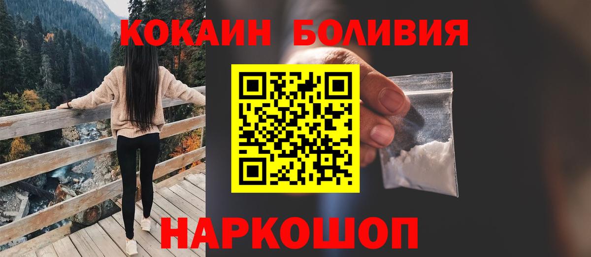 ГАШ  Метамфетамин  Великие Луки  Каннабис  Мефедрон кристаллы 