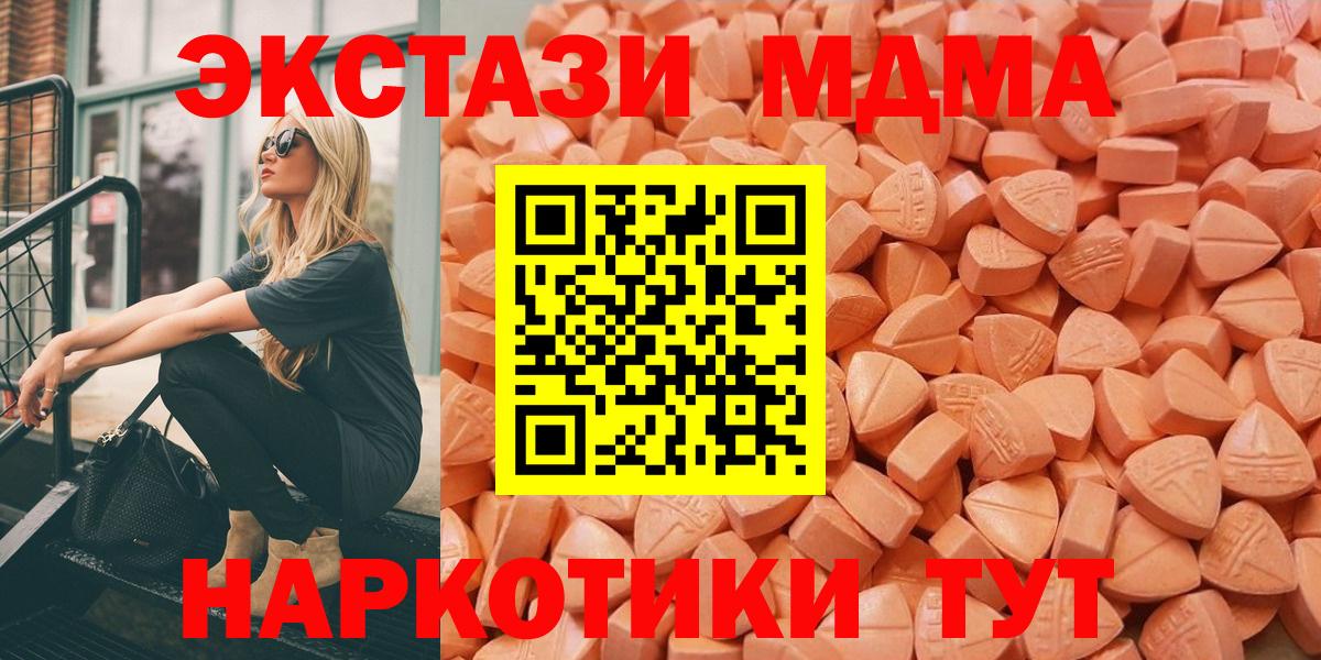 Бошки Шишки  Великие Луки  Вход с VPN  Мефедрон   Гашиш  Альфа ПВП СК  