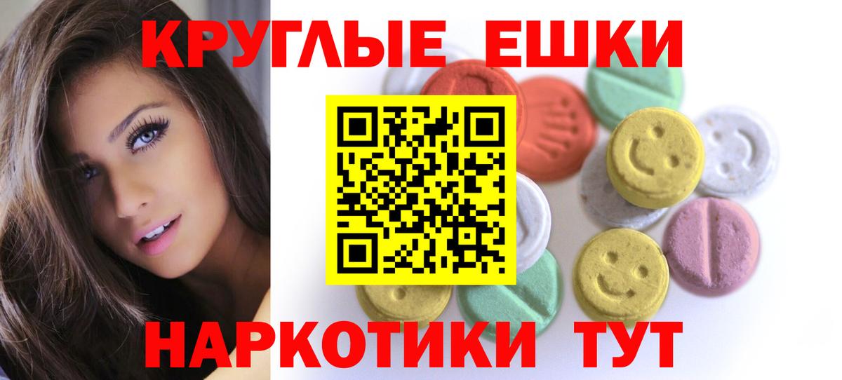 Бутират Великие Луки