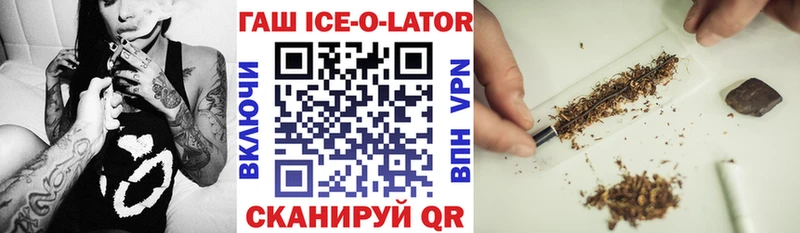 ГАШ Изолятор Великие Луки