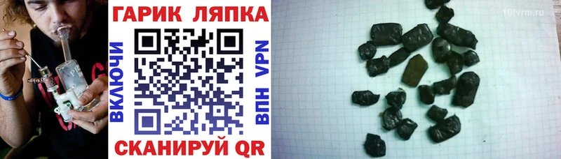 Гашиш ice o lator  наркотики  shop формула  Великие Луки 