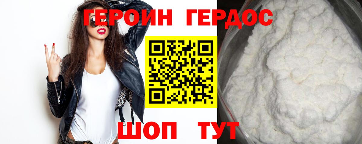 Конопля Великие Луки