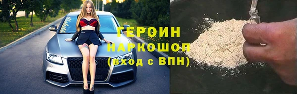 ПСИЛОЦИБИНОВЫЕ ГРИБЫ Переславль-Залесский