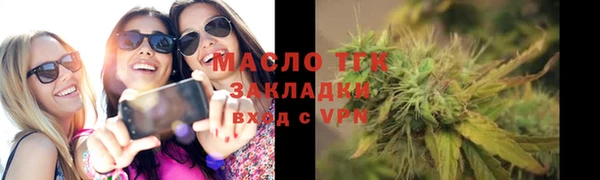 спиды Пестово