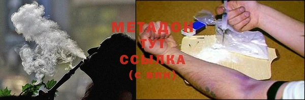 дистиллят марихуана Воткинск