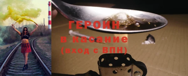 MESCALINE Заводоуковск