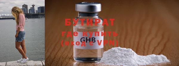 ПСИЛОЦИБИНОВЫЕ ГРИБЫ Переславль-Залесский