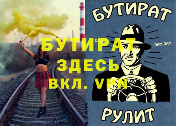 ПСИЛОЦИБИНОВЫЕ ГРИБЫ Переславль-Залесский