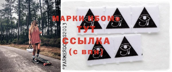 ПСИЛОЦИБИНОВЫЕ ГРИБЫ Переславль-Залесский