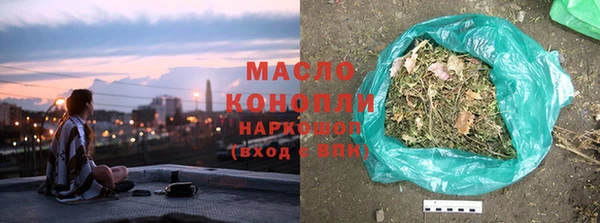 экстази Абдулино