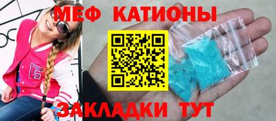 таблы Балашиха