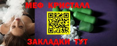 каннабис Балаково