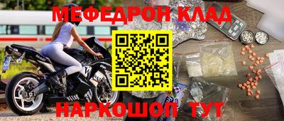 синтетический гашиш Балаково