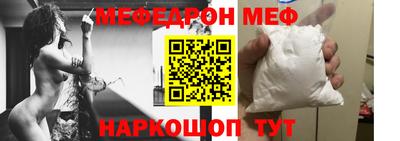 таблы Балашиха