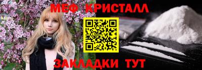 соль курить ск Апшеронск