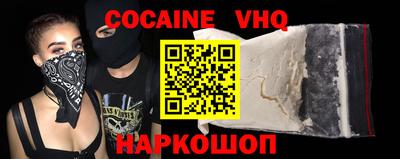 синтетический гашиш Балаково