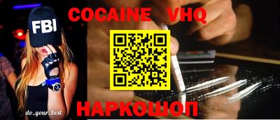 синтетический гашиш Балаково