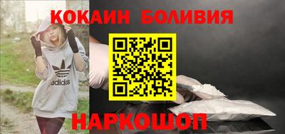 синтетический гашиш Балаково