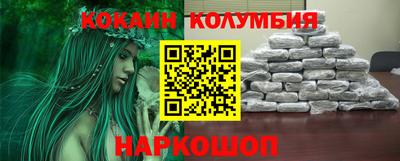 соль курить ск Апшеронск