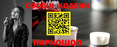 каннабис Балаково