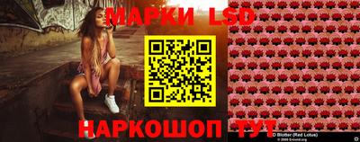 соль курить ск Апшеронск