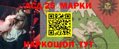 таблы Балашиха