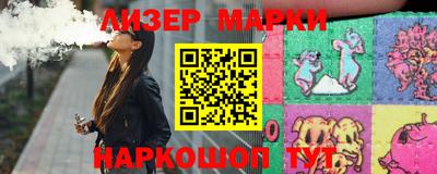 дживик Балашиха