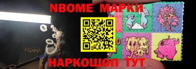 каннабис Балаково