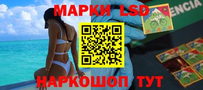 синтетический гашиш Балаково