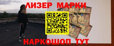 соль курить ск Апшеронск