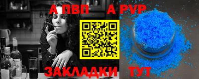 первитин Апрелевка