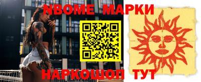 таблы Балахна