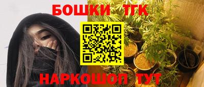 герыч Волжск