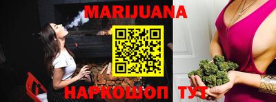 синтетический гашиш Балаково