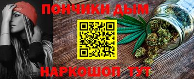 синтетический гашиш Балаково