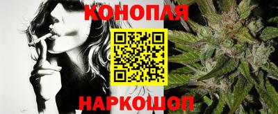 таблы Балашиха