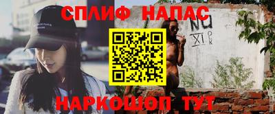 синтетический гашиш Балаково