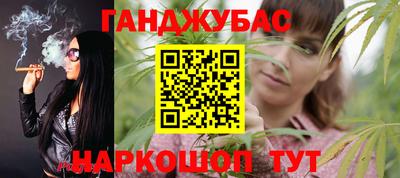 таблы Балашиха