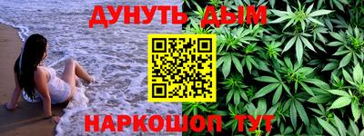 таблы Балашиха