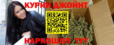 таблы Балашиха