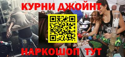 таблы Балашиха