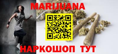 синтетический гашиш Балаково